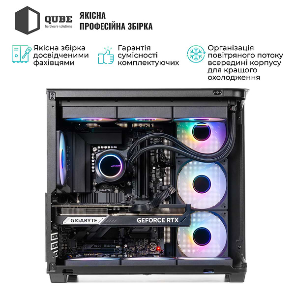 Фото - Системный блок QUBE QB Core Ultra 7 265KF RTX 5090 32GB TK3B 961020 (CoreUltra7265KFRTX509032GBTK3B961020)