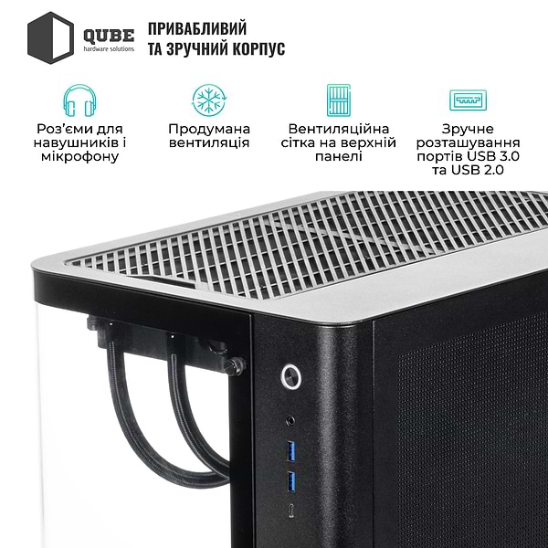 Фото - Системный блок QUBE QB Ryzen 9 9900X RTX 5080 16GB TK3B 961010Win (Ryzen99900XRTX508016GBTK3B961010Win)
