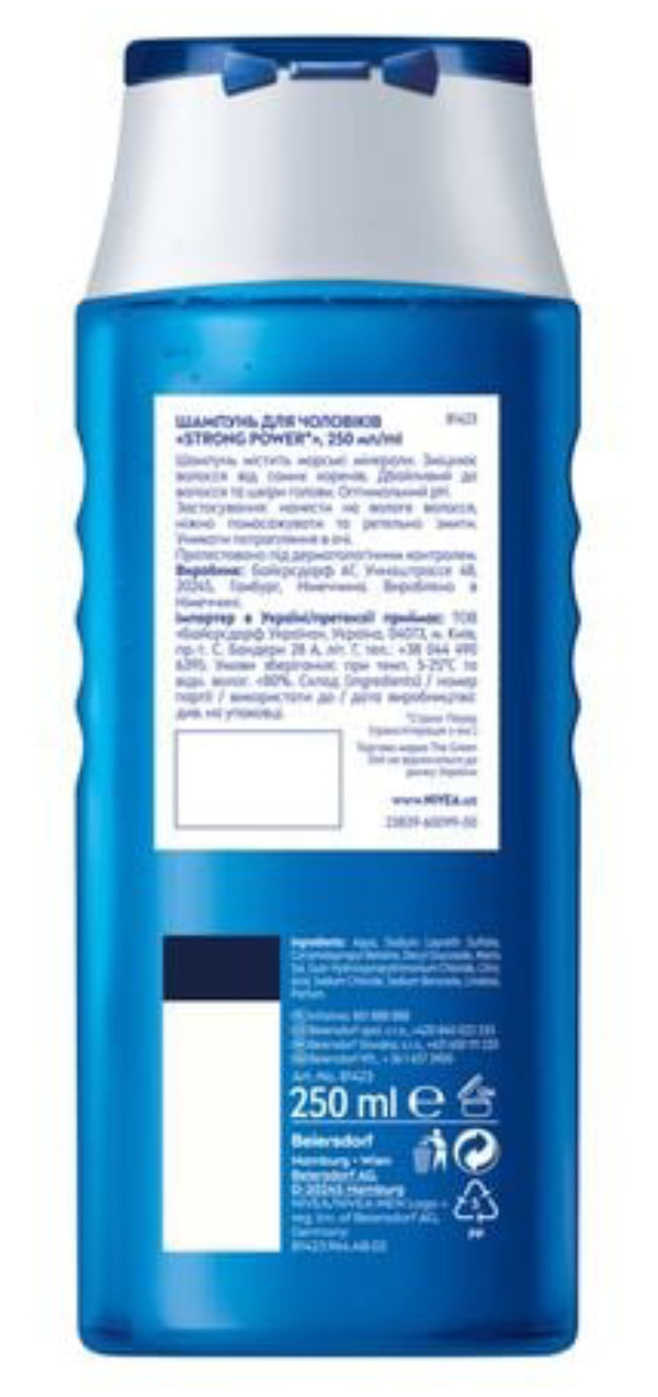 Фото - Шампунь мужской NIVEA Strong power 250 мл