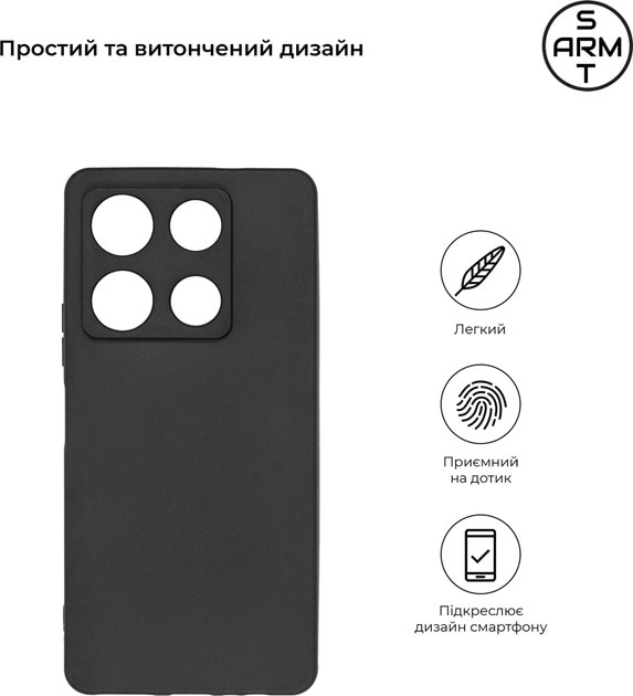 Фото - Чохол для смартфону Armorstandart Matte Slim Fit for Infinix Note 30 Pro 4G (X678B) Camera cover Black (ARM69016)