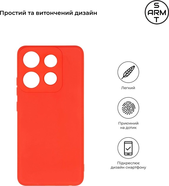 Фото - Чохол для смартфону Armorstandart Matte Slim Fit for Infinix Smart 7 Camera cover Red (ARM69078)