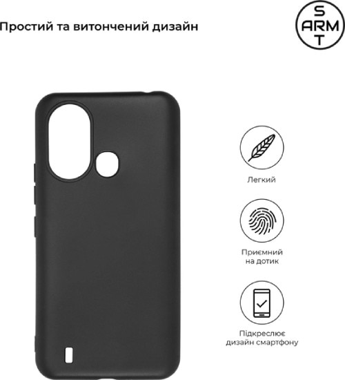 Фото - Чохол для смартфону Armorstandart Matte Slim Fit forя ZTE Blade L220 Black (ARM69304)