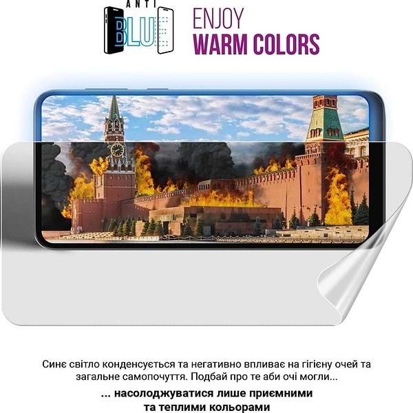 Фото - Захисна плівка для смартфону Armorstandart Anti-Blue for ZTE Blade A53 Pro (ARM68863)