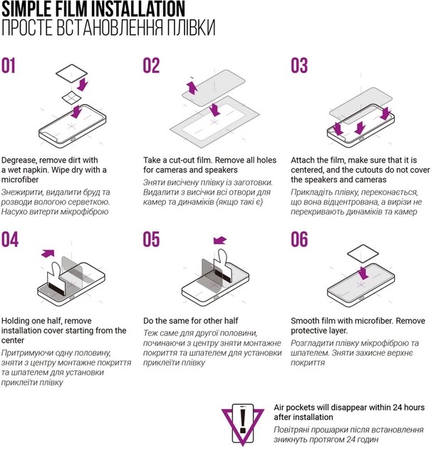 Фото - Захисна плівка для смартфону Armorstandart Anti-Blue for ZTE Blade A53 Pro (ARM68863)