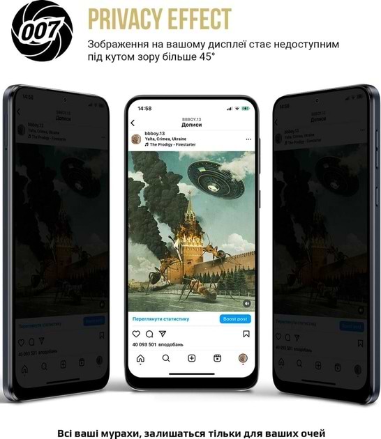 Фото - Захисна плівка для смартфону Armorstandart Anti-spy for Samsung M12 (M127) (ARM69755)