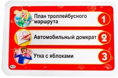 Фото - Настольная игра (12+) Piatnik Activity Казино (PT-717727)
