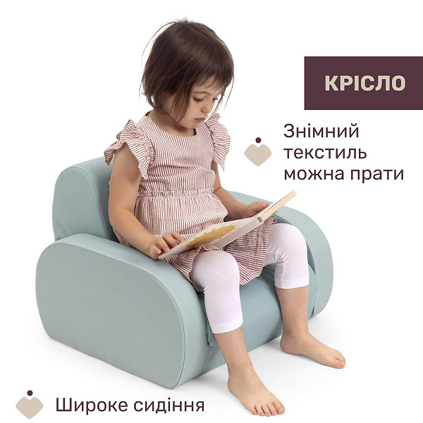 Фото - Кресло пенное Chicco Twist цв. 52.07 (79098.52.07)