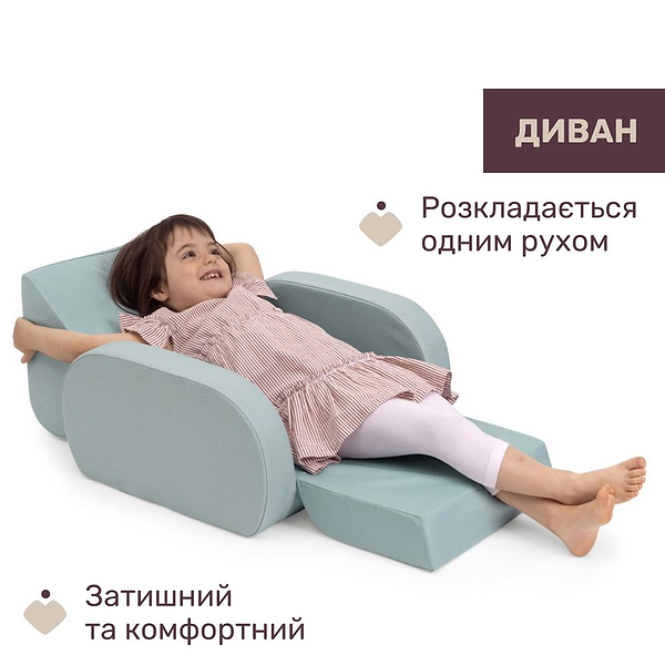 Фото - Кресло пенное Chicco Twist цв. 52.07 (79098.52.07)