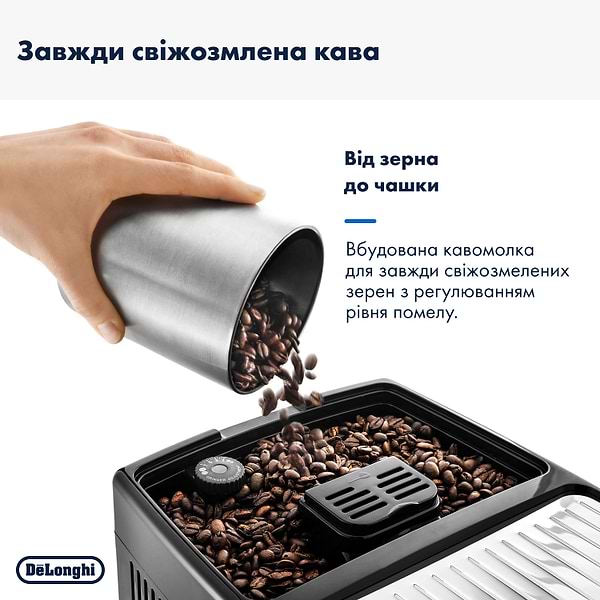 Фото - Кофемашина Delonghi ECAM354.55.SB