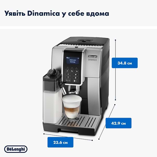 Фото - Кофемашина Delonghi ECAM354.55.SB