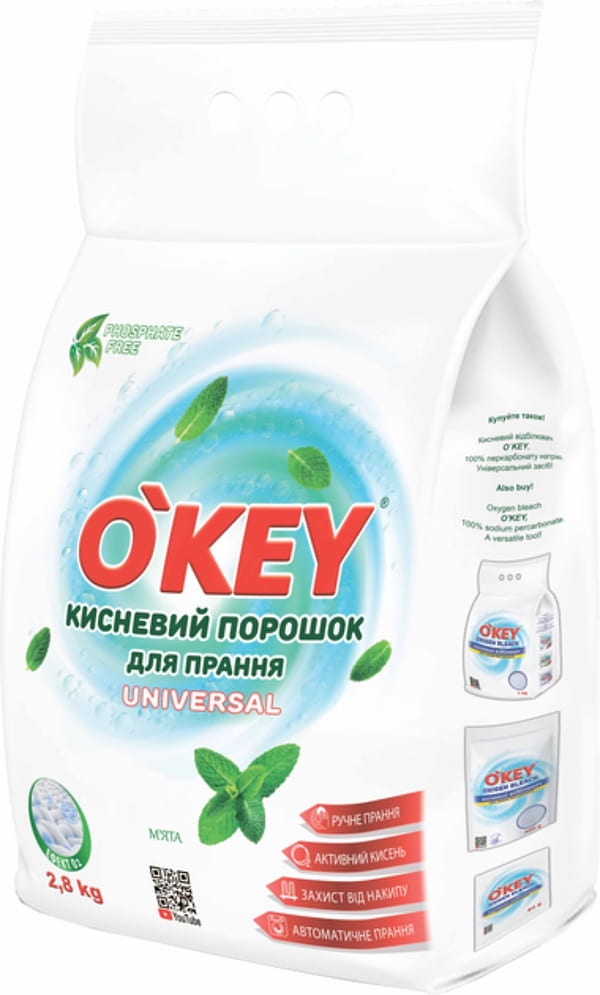 Фото - Кислородный стиральный порошок O'key Мята 2,8 кг