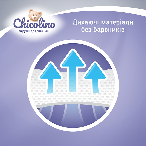 Фото - Одноразовые подгузники Chicolino 5 (11-25кг) 36 шт. MIDDLE Standarto (4823098410553)