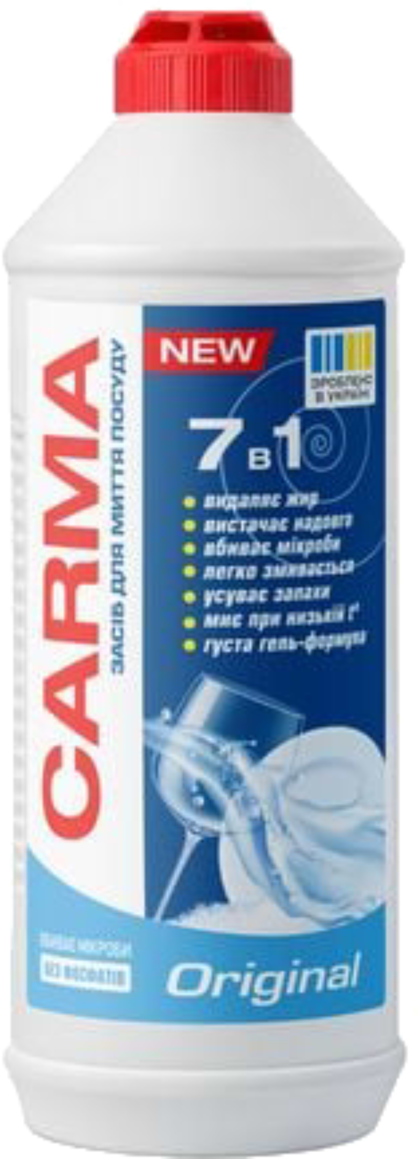 Засіб для ручного миття посуду Carma 450 мл Original (4820204702847) - Фото 1