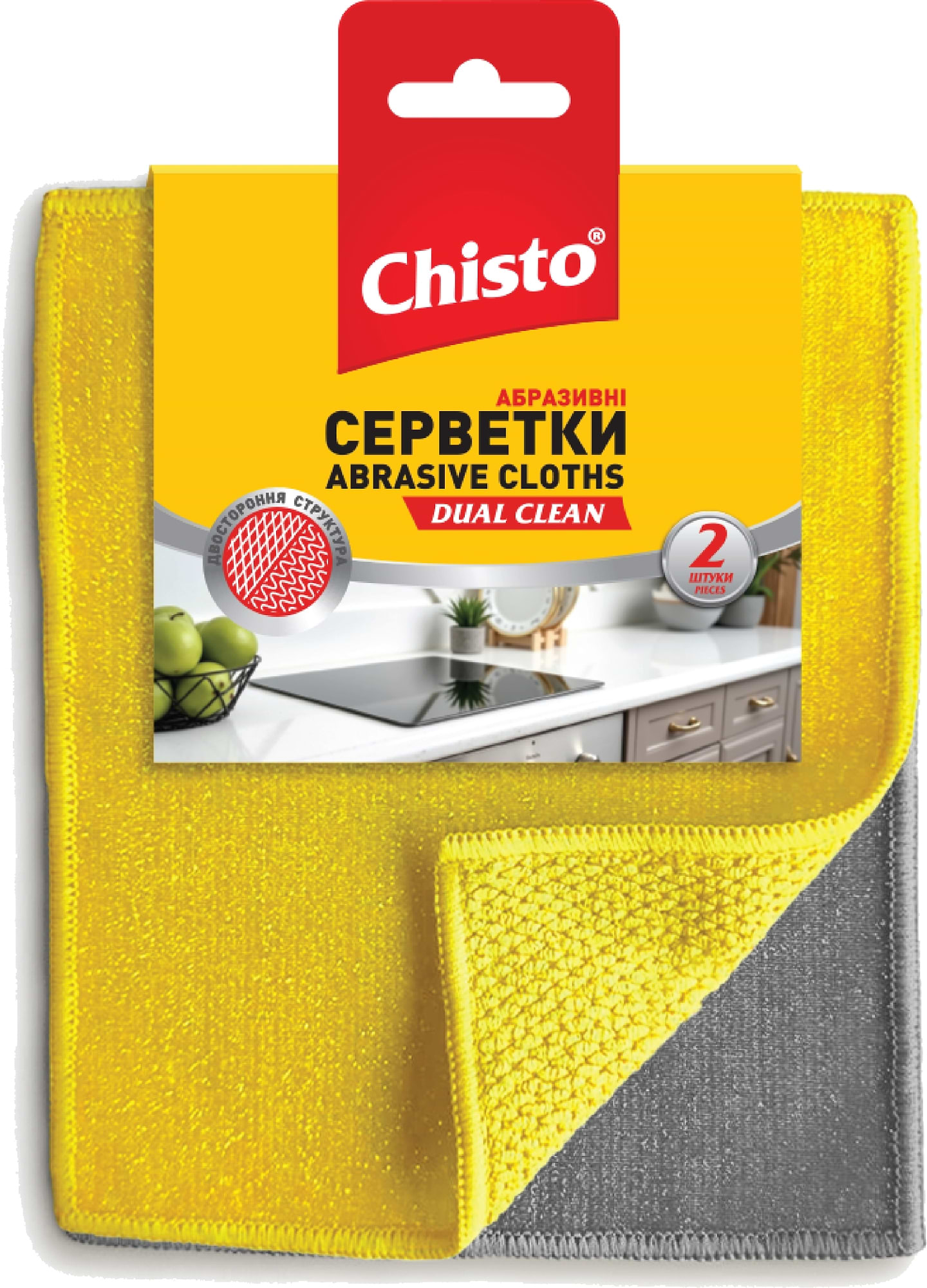 Серветка побутова Chisto абразивні 2 шт. Dual Clean (4820204702595) - Фото 1