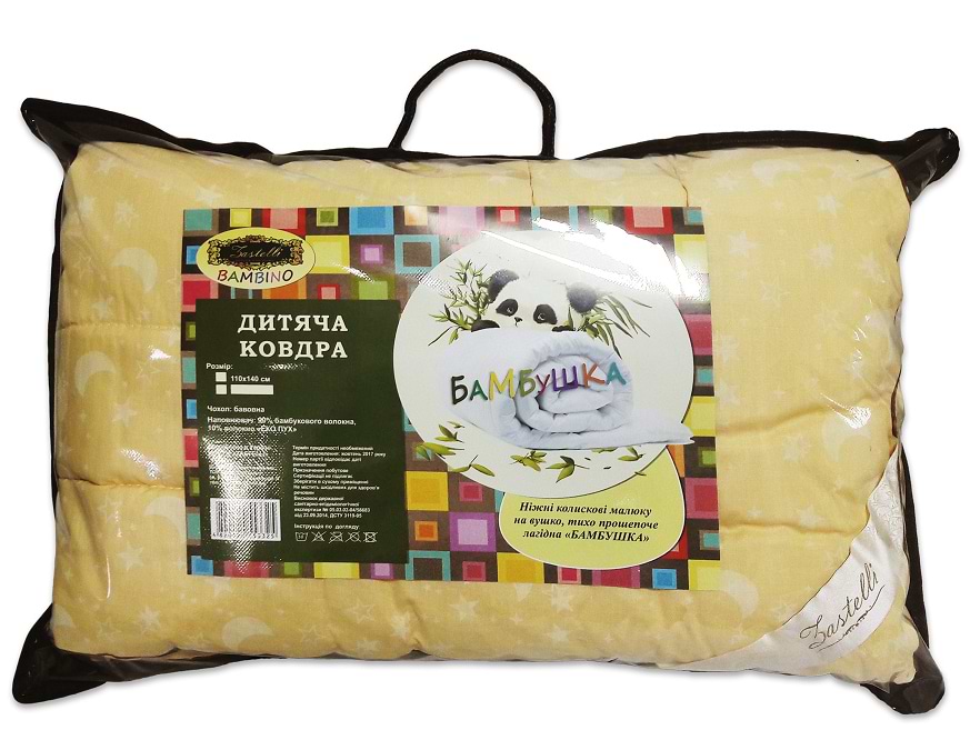 Одеяло детское Zastelli Бамбушка 110х140 бежевая (11743) - Фото 1