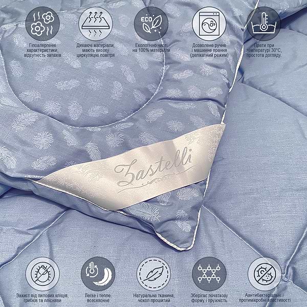 Фото - Ковдра всесезонна двоспальна євро Zastelli Лебединий пух Blue тік 200х220 блакитна (19054)