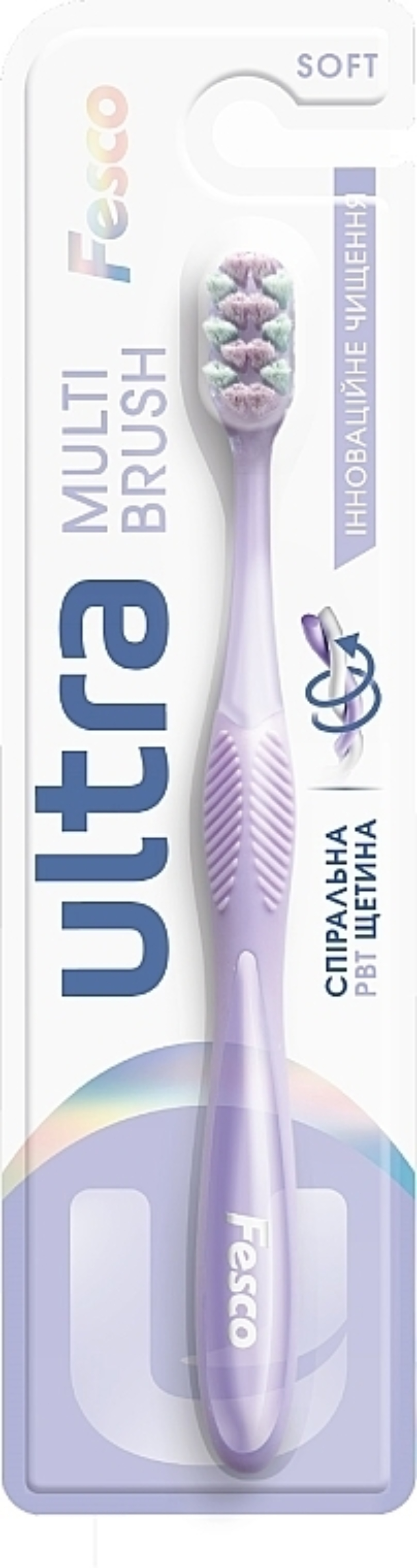 Зубная щетка Fesco Ultra Multibrush Purple (4820204702106) - Фото 1