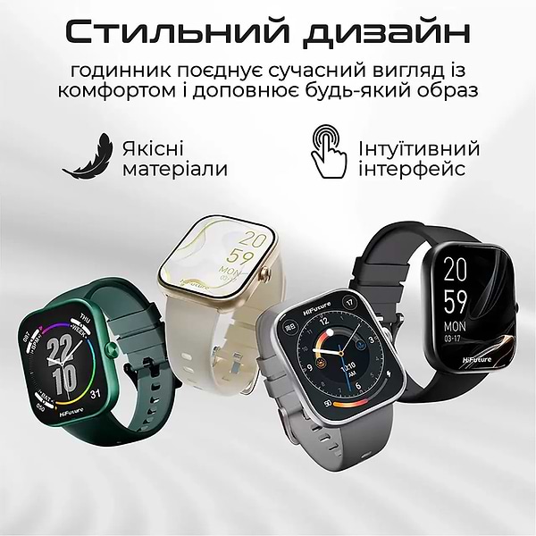 Фото - Смарт-часы HiFuture lume.silvergrey