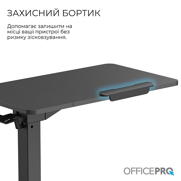 Фото - Стол компьютерный OfficePro ODM320B Black