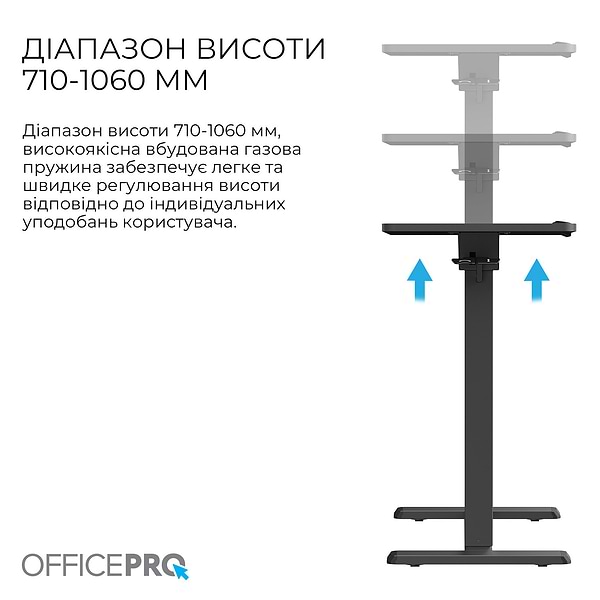 Фото - Стол компьютерный OfficePro ODM320B Black