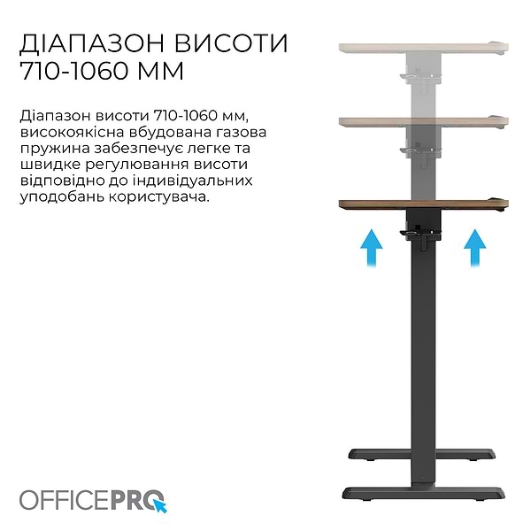Фото - Стол с электрорегулировкой высоты OfficePro и наклоном столешницы ODM320DW Dark Wood/Black