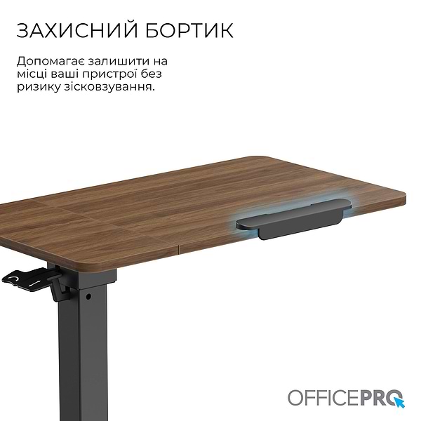 Фото - Стол с электрорегулировкой высоты OfficePro и наклоном столешницы ODM320DW Dark Wood/Black