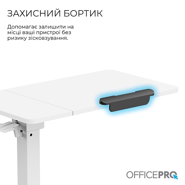 Фото - Стол компьютерный OfficePro ODM320W White