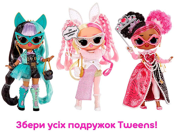 Фото - Ляльковий набір L.O.L. Surprise! "Tweens Masquerade Party" – ДЖЕККІ ХОПС (з аксес.) (584100)