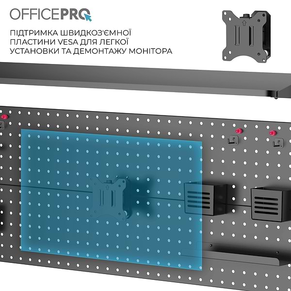 Фото - Настольная доска-органайзер OfficePro DS292B Black