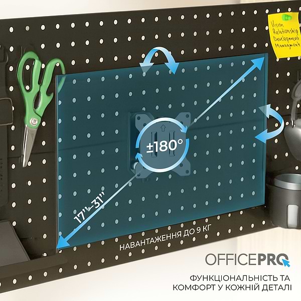 Фото - Настольная доска-органайзер OfficePro DS292B Black