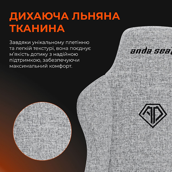 Фото - Кресло для геймеров Anda Seat Novis Size XL Dark Gray Fabric (AD23-XL-01-GB-F)