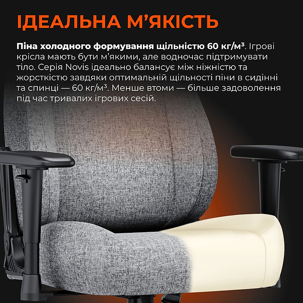Фото - Кресло для геймеров Anda Seat Novis Size XL Dark Gray Fabric (AD23-XL-01-GB-F)