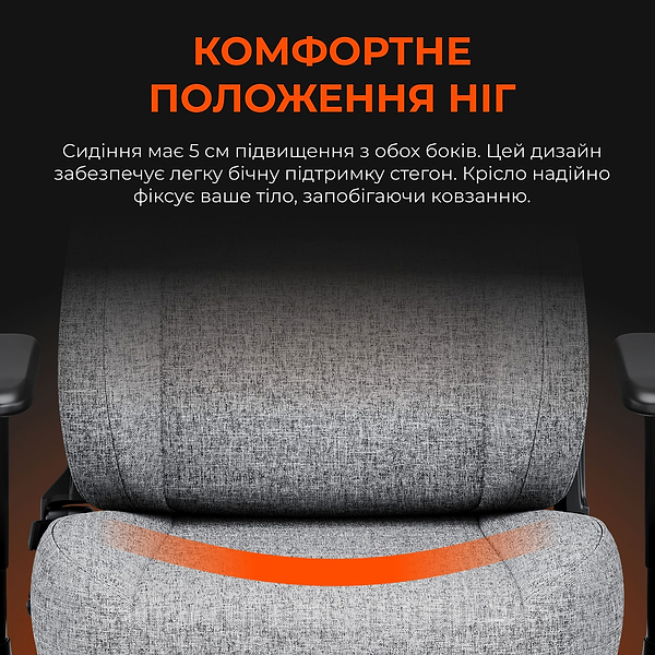 Фото - Кресло для геймеров Anda Seat Novis Size XL Dark Gray Fabric (AD23-XL-01-GB-F)