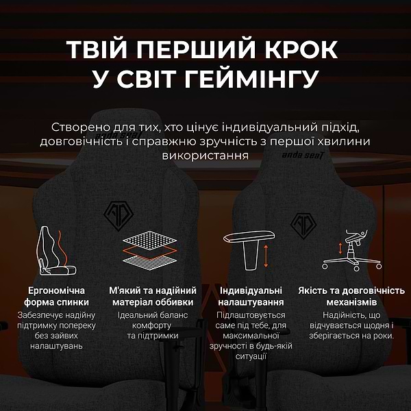 Фото - Кресло для геймеров Anda Seat Novis Size XL Dark Gray Fabric (AD23-XL-01-GB-F)