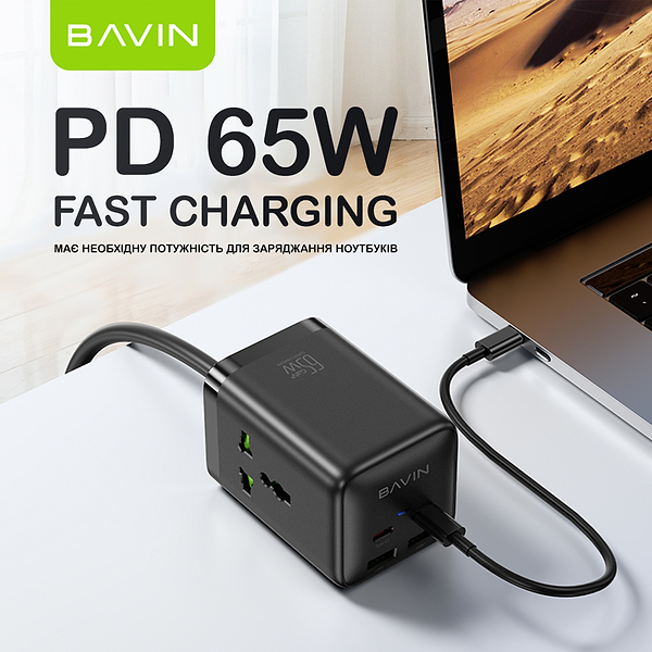 Фото - Сетевое зарядное устройство Bavin PC2026Y 65W GaN Super Quick Charger QC4.0 + 2 PD3.0 Type-C + 2 USB-A 3A PPS + 2 AC 250V 2500W 1.5M White (C-S-PC2026Y WH)