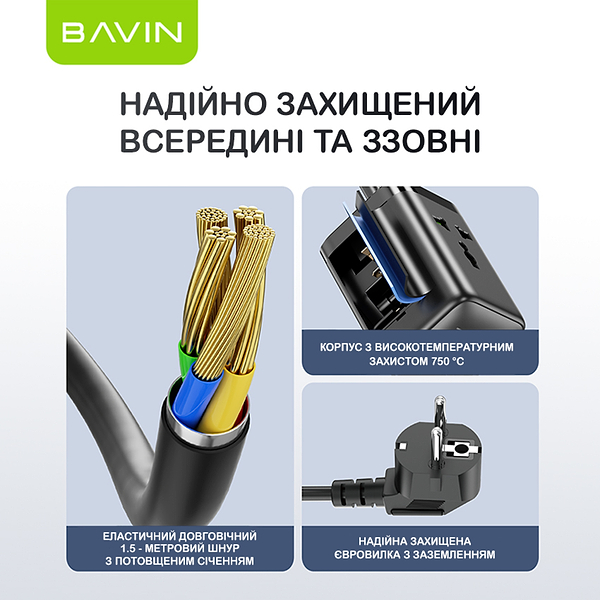 Фото - Сетевое зарядное устройство Bavin PC2026Y 65W GaN Super Quick Charger QC4.0 + 2 PD3.0 Type-C + 2 USB-A 3A PPS + 2 AC 250V 2500W 1.5M White (C-S-PC2026Y WH)