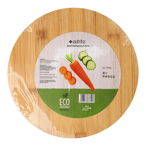 Фото - Доска разделочная FACKELMANN 24 см (37742PG)