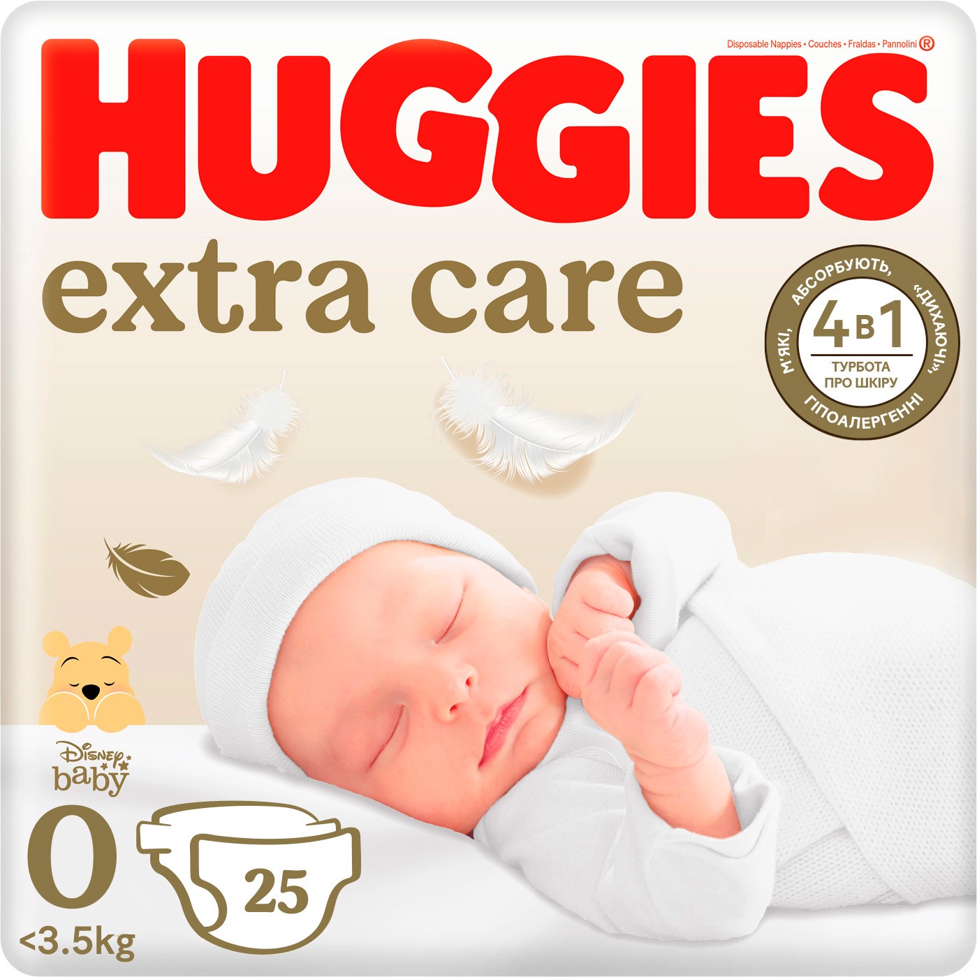 Одноразові підгузки Huggies Extra Care Розмір 0 (< 3,5 кг), 25 шт. (5029053548647) - Фото 1