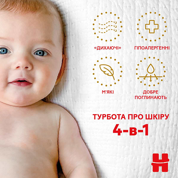 Фото - Одноразовые подгузники Huggies Extra Care Размер 0 (< 3,5 кг), 25 шт. (5029053548647)