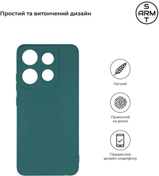 Фото - Уценка - Чехол для смартфона Armorstandart Matte Slim Fit for Infinix Smart 7 Camera cover Dark Green (ARM69077)