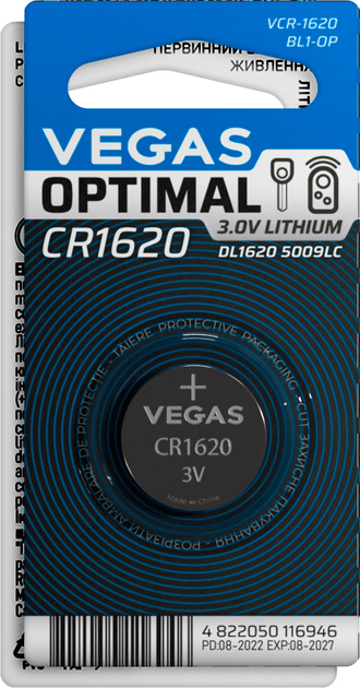 Фото - Батарейка Vegas Optimal CR1620 (VСR-1620BL1-OP)