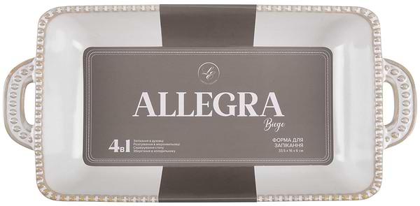 Фото - Форма для приготування Limited Edition ALLEGRA BIEGE 34.5х17х6 см (GJH009-34-2-129)