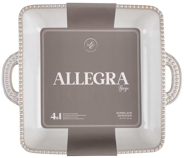 Фото - Форма для приготовления Limited Edition ALLEGRA BIEGE 26.5х22х5.5 см (GJH011-26-2-129)