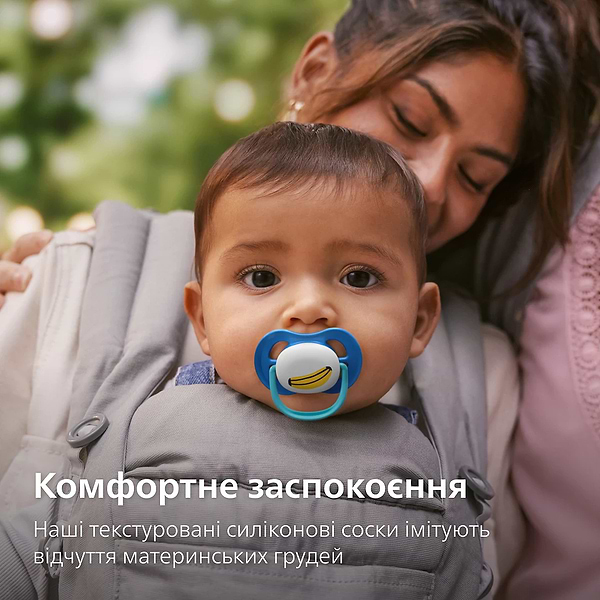 Фото - Ортодонтическая пустышка Philips Avent Ultra Air, 6-18 мес. (SCF080/26)