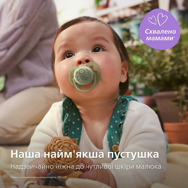 Фото - Ортодонтическая пустышка Philips Avent Ultra Soft, 6-18 мес. (SCF091/46)
