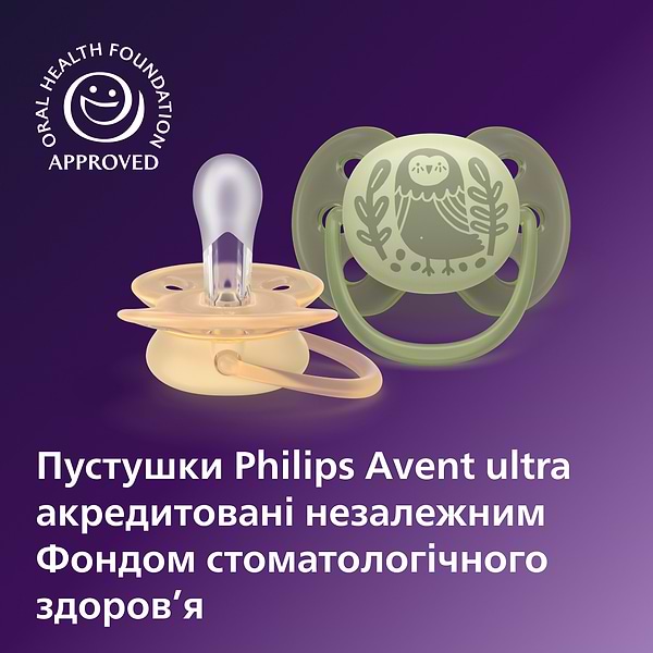 Фото - Ортодонтическая пустышка Philips Avent Ultra Soft, 6-18 мес. (SCF091/46)