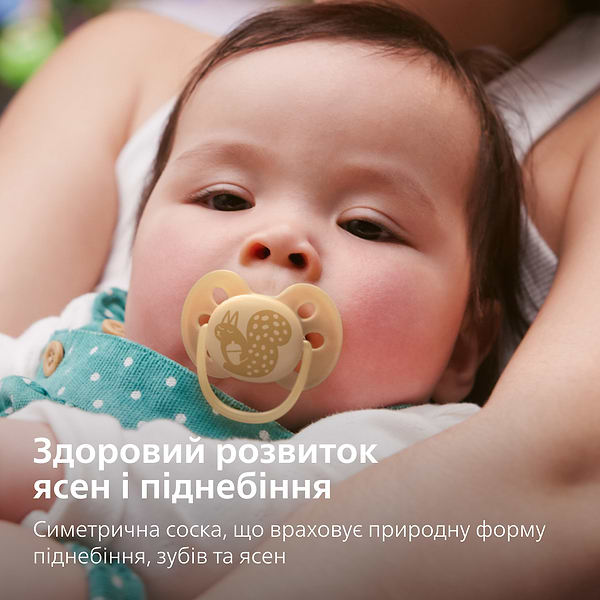 Фото - Ортодонтическая пустышка Philips Avent Ultra Soft, 6-18 мес. (SCF091/46)