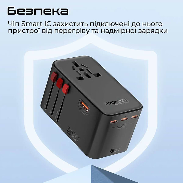 Фото - Мережевий зарядний пристрій Promate tripmate-gan160