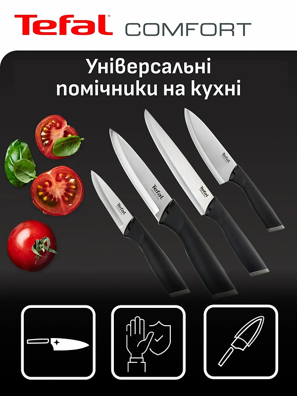 Фото - Нож для хлеба Tefal K2213444 Comfort 20 см с чехлом