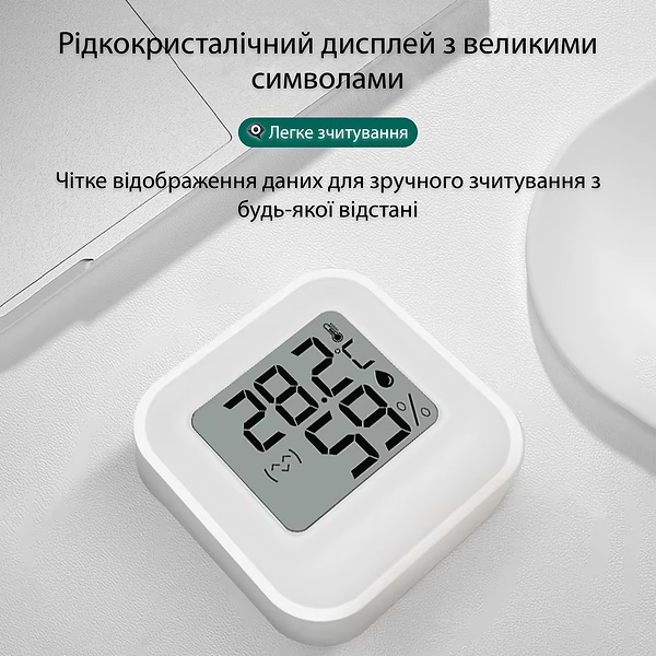 Фото - Термогигрометр Action KSD-2206 White